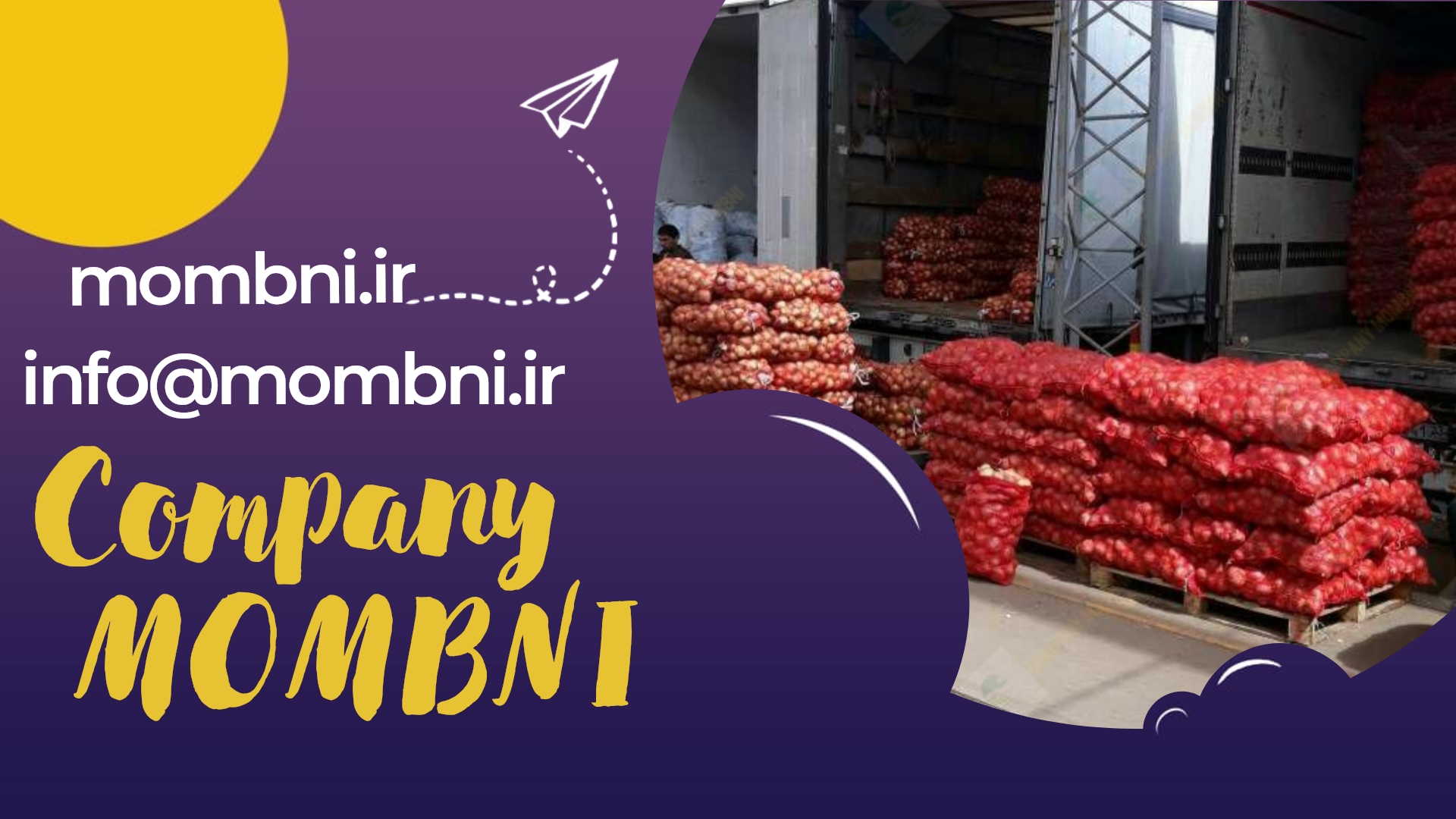 پخش عمده پیاز قرمز